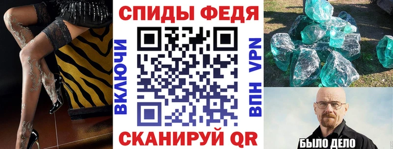 АМФЕТАМИН 98%  Валдай 