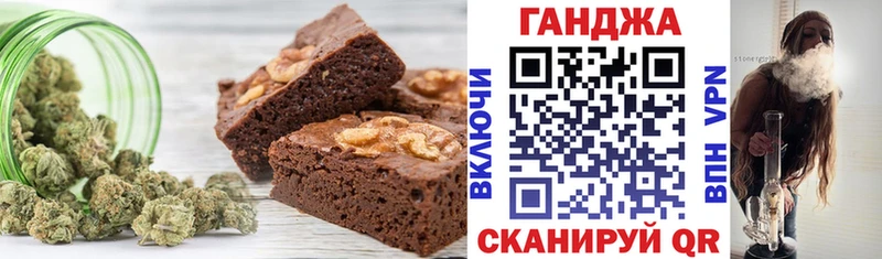 Canna-Cookies конопля Валдай