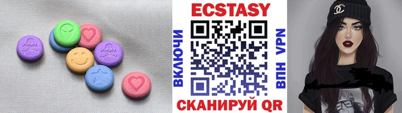 закладка  Валдай  MEGA   ЭКСТАЗИ TESLA 