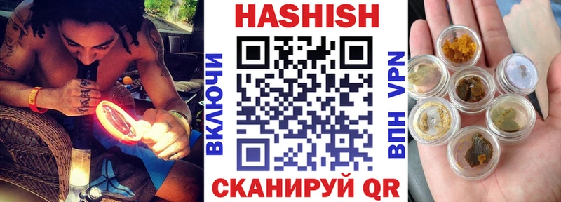 хочу наркоту  Валдай  ГАШИШ AMNESIA HAZE 