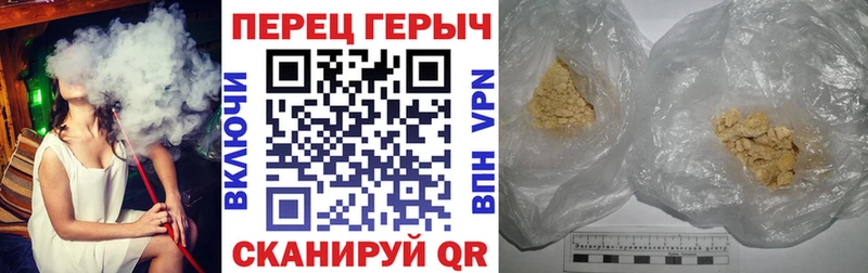 ГЕРОИН хмурый  mega tor  Валдай  где можно купить  