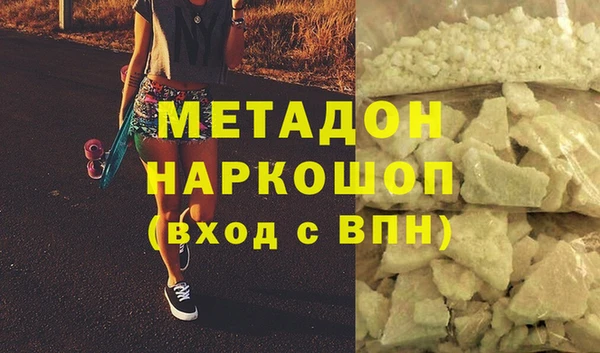 кокаин VHQ Арсеньев