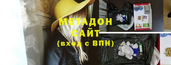 герыч Армянск