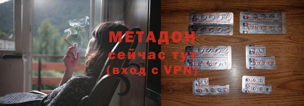кокаин VHQ Арсеньев