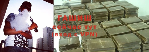 кокаин VHQ Арсеньев