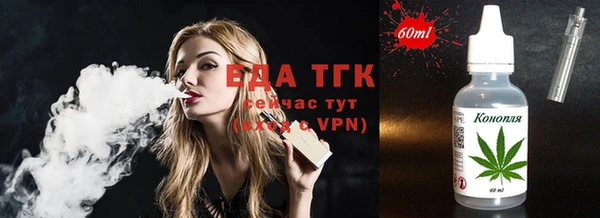 кокаин премиум Аркадак