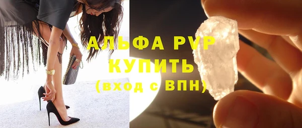 кокаин премиум Аркадак