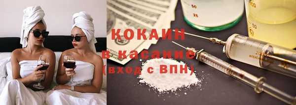 кокаин VHQ Арсеньев