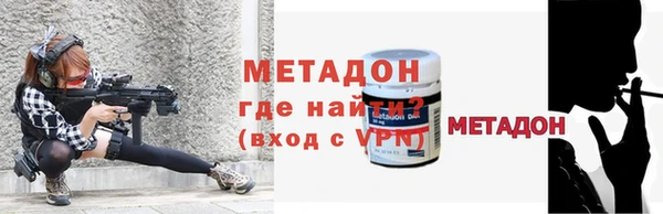 кокаин премиум Аркадак