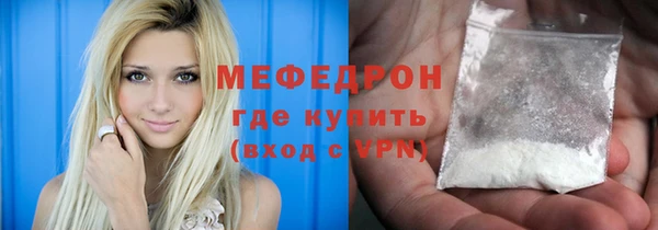 герыч Армянск