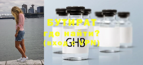 кокаин VHQ Арсеньев