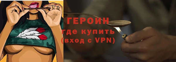 кокаин премиум Аркадак