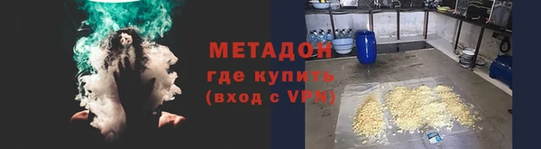 герыч Армянск