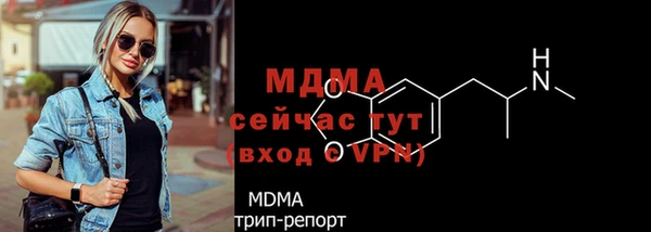 кокаин премиум Аркадак