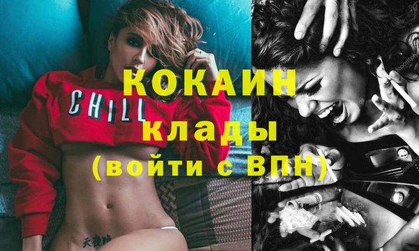 кокаин VHQ Арсеньев