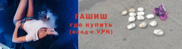 кокаин премиум Аркадак