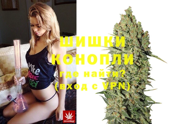 герыч Армянск