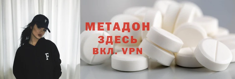 кокаин VHQ Арсеньев