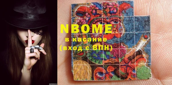кокаин премиум Аркадак