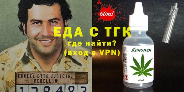 кокаин VHQ Арсеньев