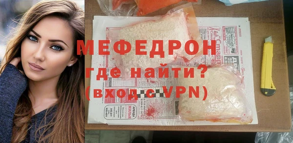 герыч Армянск