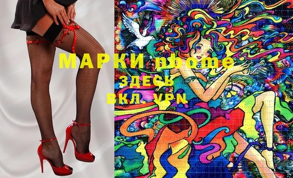 кокаин VHQ Арсеньев