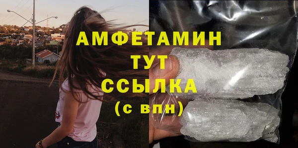 кокаин премиум Аркадак