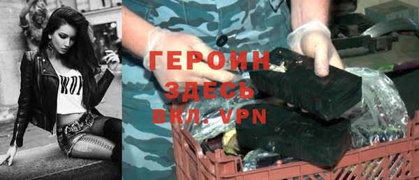 кокаин VHQ Арсеньев