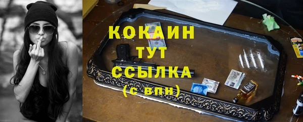 герыч Армянск