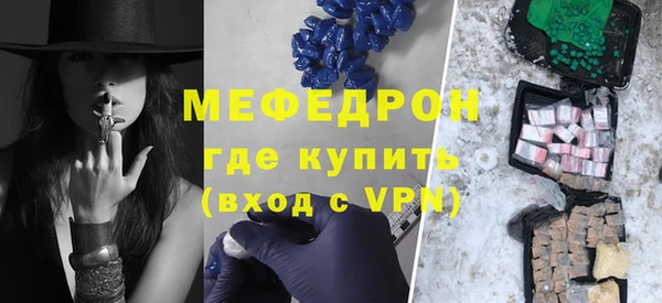 герыч Армянск