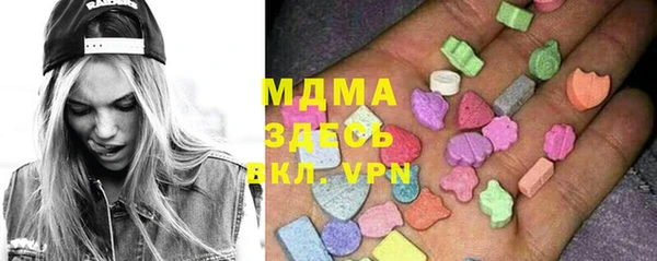 кокаин премиум Аркадак