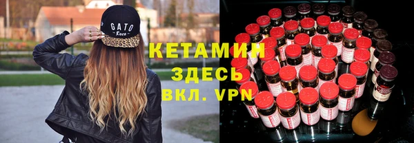 кокаин премиум Аркадак
