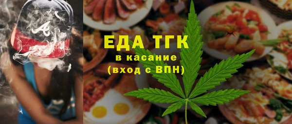 герыч Армянск