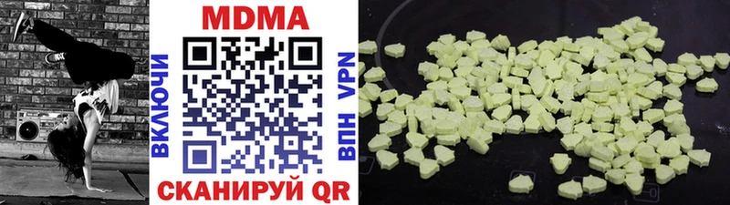 ссылка на мегу ТОР  цена   Валдай  МДМА VHQ 