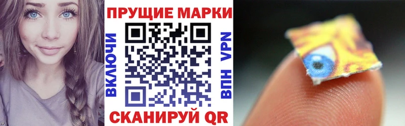 Марки 25I-NBOMe 1,5мг  продажа наркотиков  Валдай 