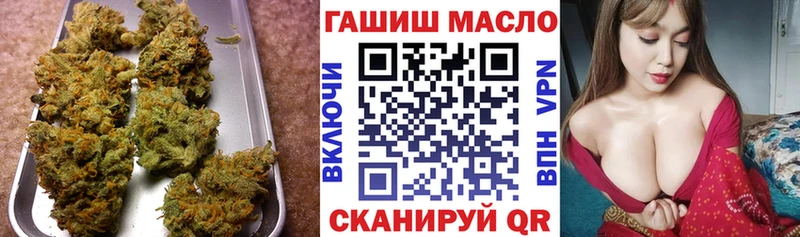 ТГК гашишное масло  Валдай 