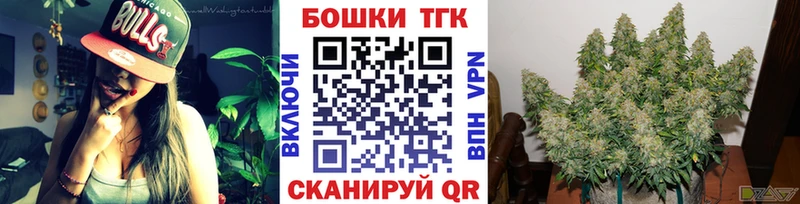 хочу наркоту  Валдай  Бошки Шишки OG Kush 